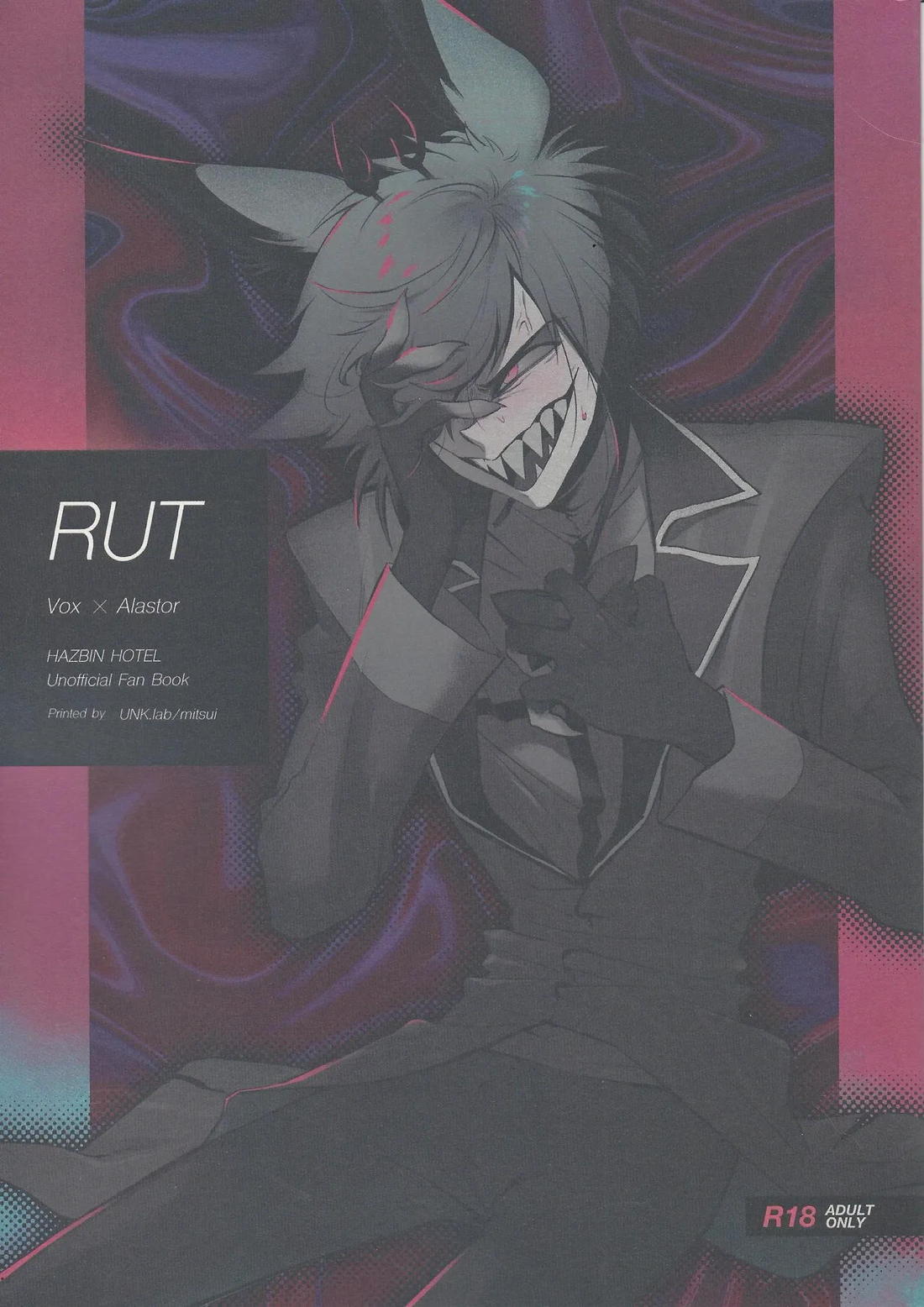 BL manga "RUT【Hazbin Hotel/ヴォクアラ】" cover image
