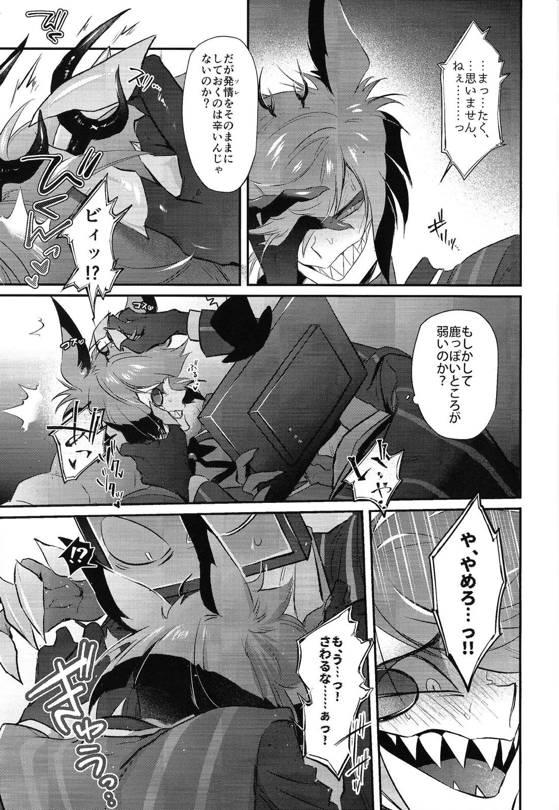 RUT【Hazbin Hotel/ヴォクアラ】 page 11