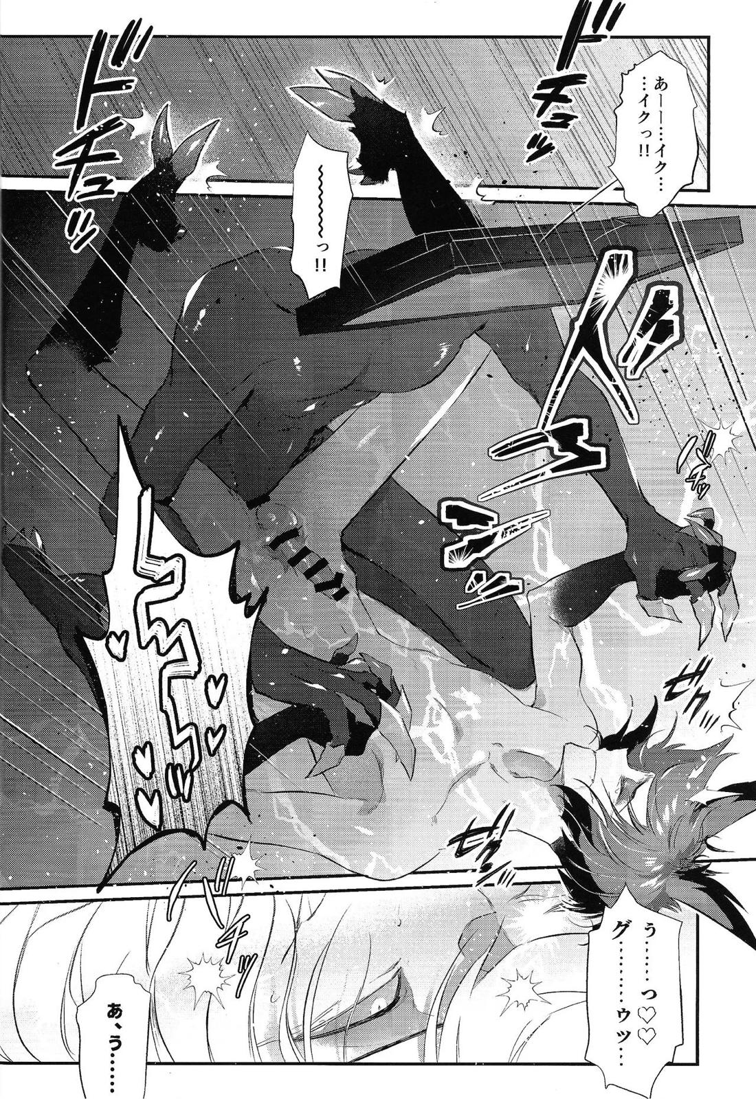 RUT【Hazbin Hotel/ヴォクアラ】 page 20