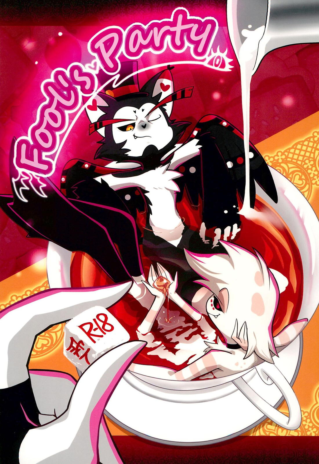 BL manga "Fool's Party【Hazbin Hotel/ハスエン】" cover image
