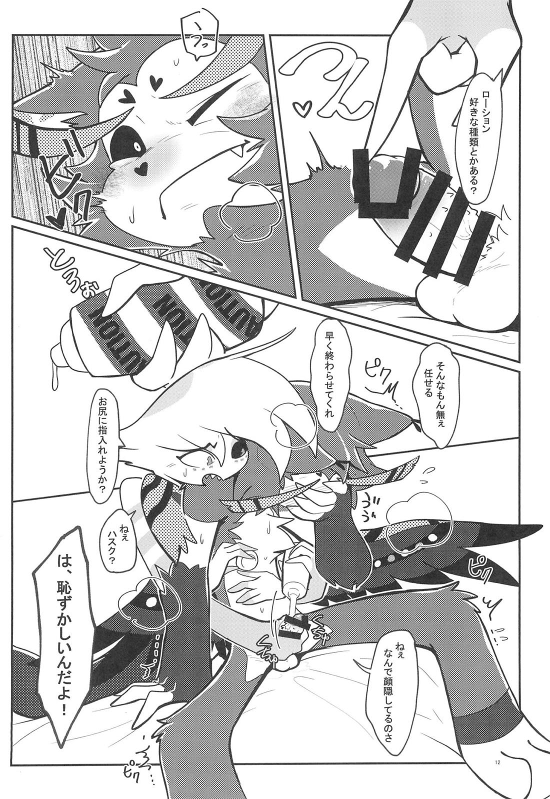 Fool's Party【Hazbin Hotel/ハスエン】 page 11