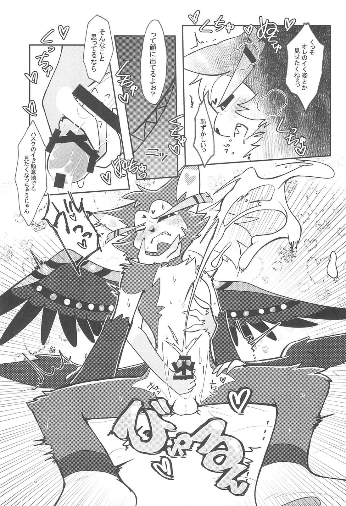 Fool's Party【Hazbin Hotel/ハスエン】 page 12