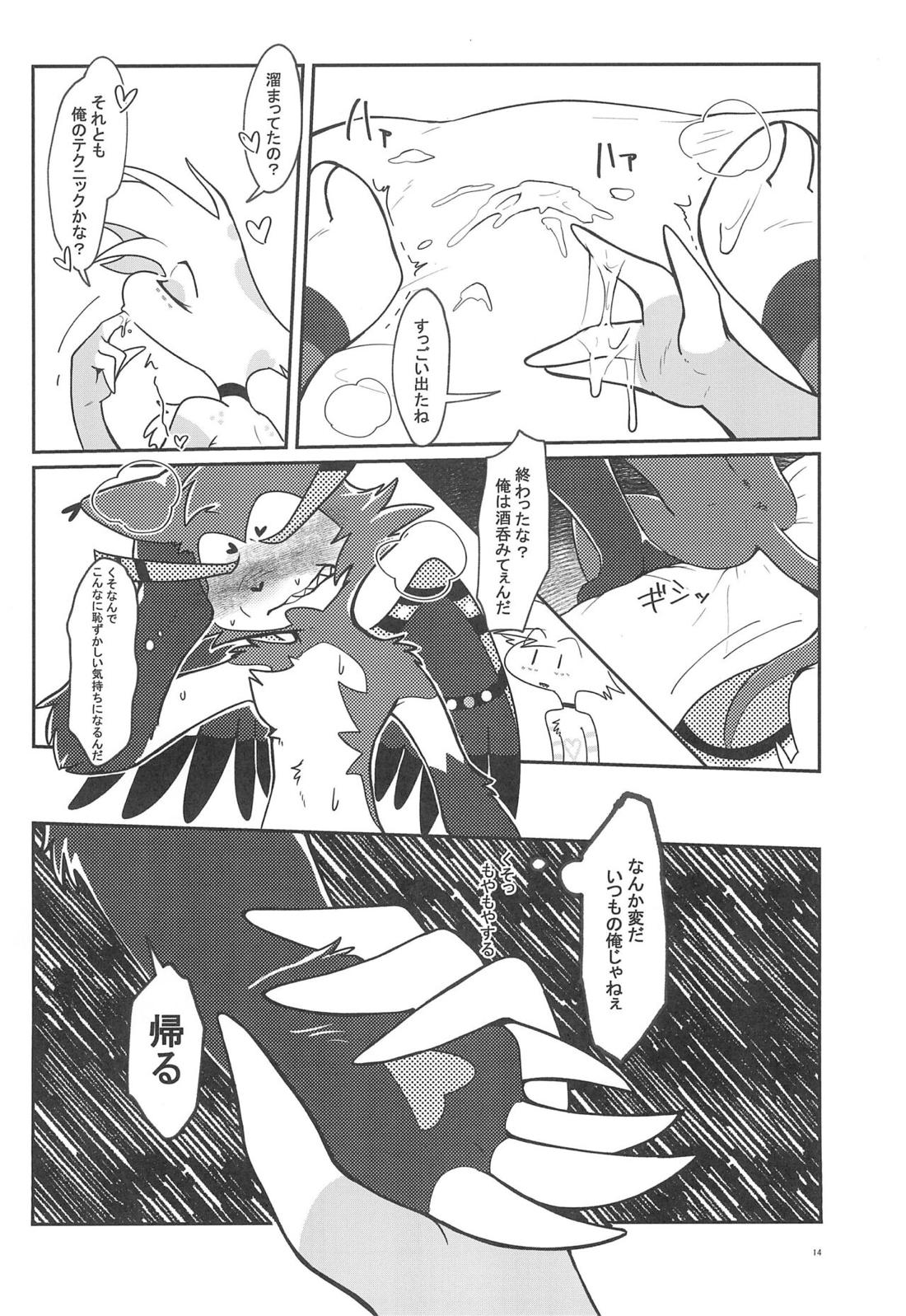 Fool's Party【Hazbin Hotel/ハスエン】 page 13