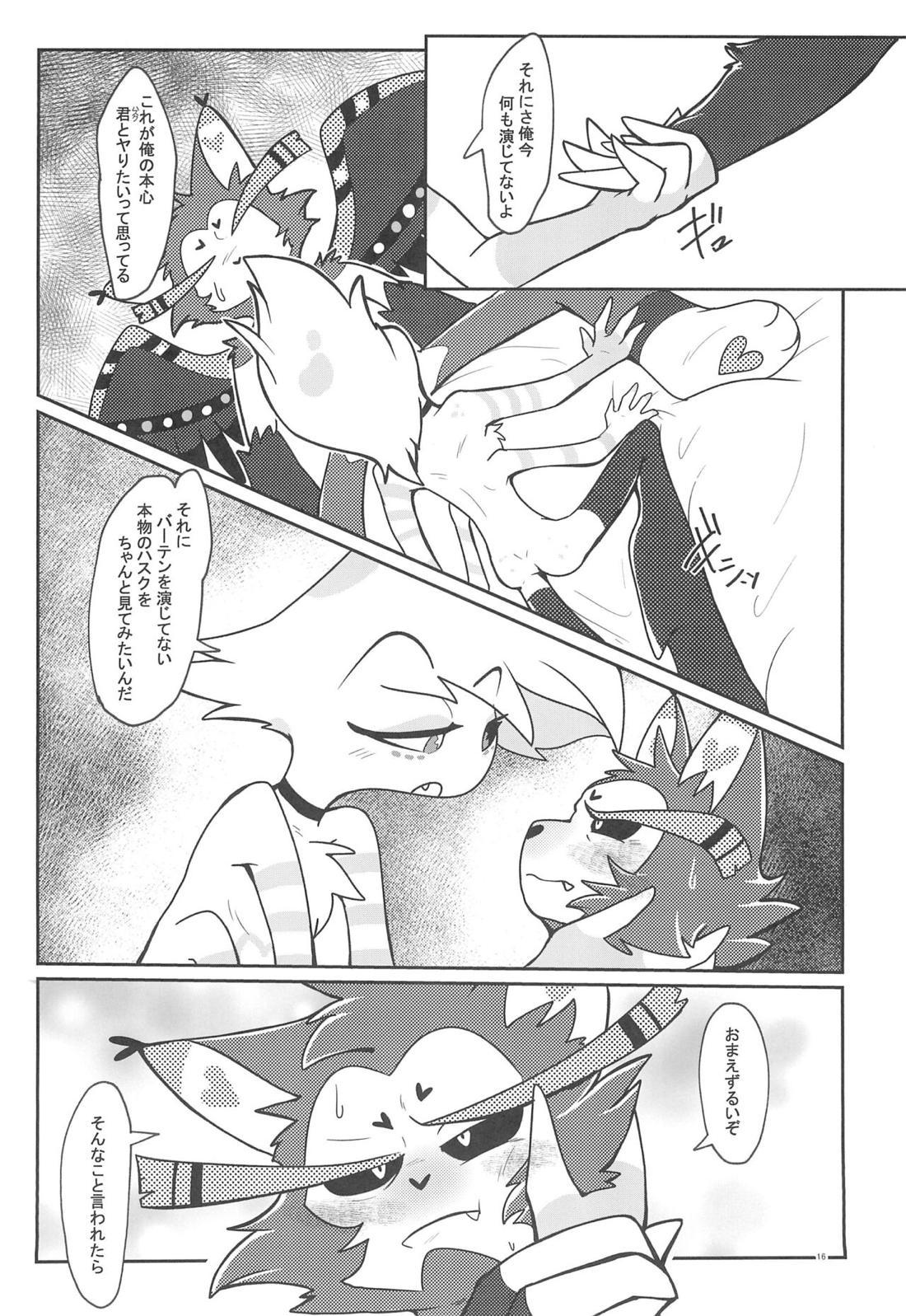 Fool's Party【Hazbin Hotel/ハスエン】 page 15