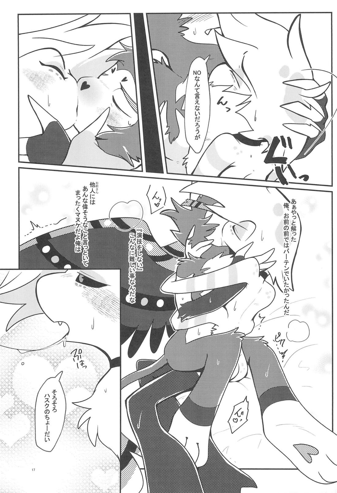 Fool's Party【Hazbin Hotel/ハスエン】 page 16
