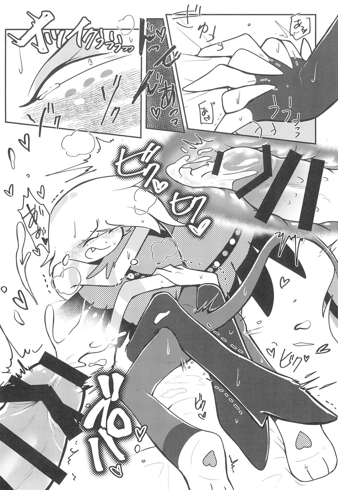 Fool's Party【Hazbin Hotel/ハスエン】 page 19