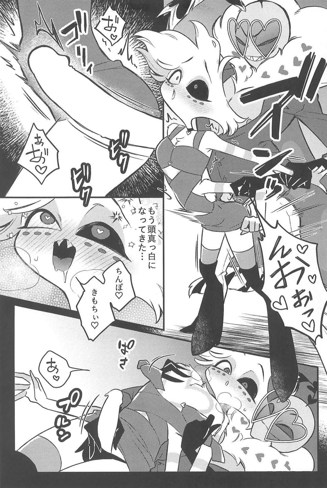 走光性【Hazbin Hotel/ヴァルエン】 page 20