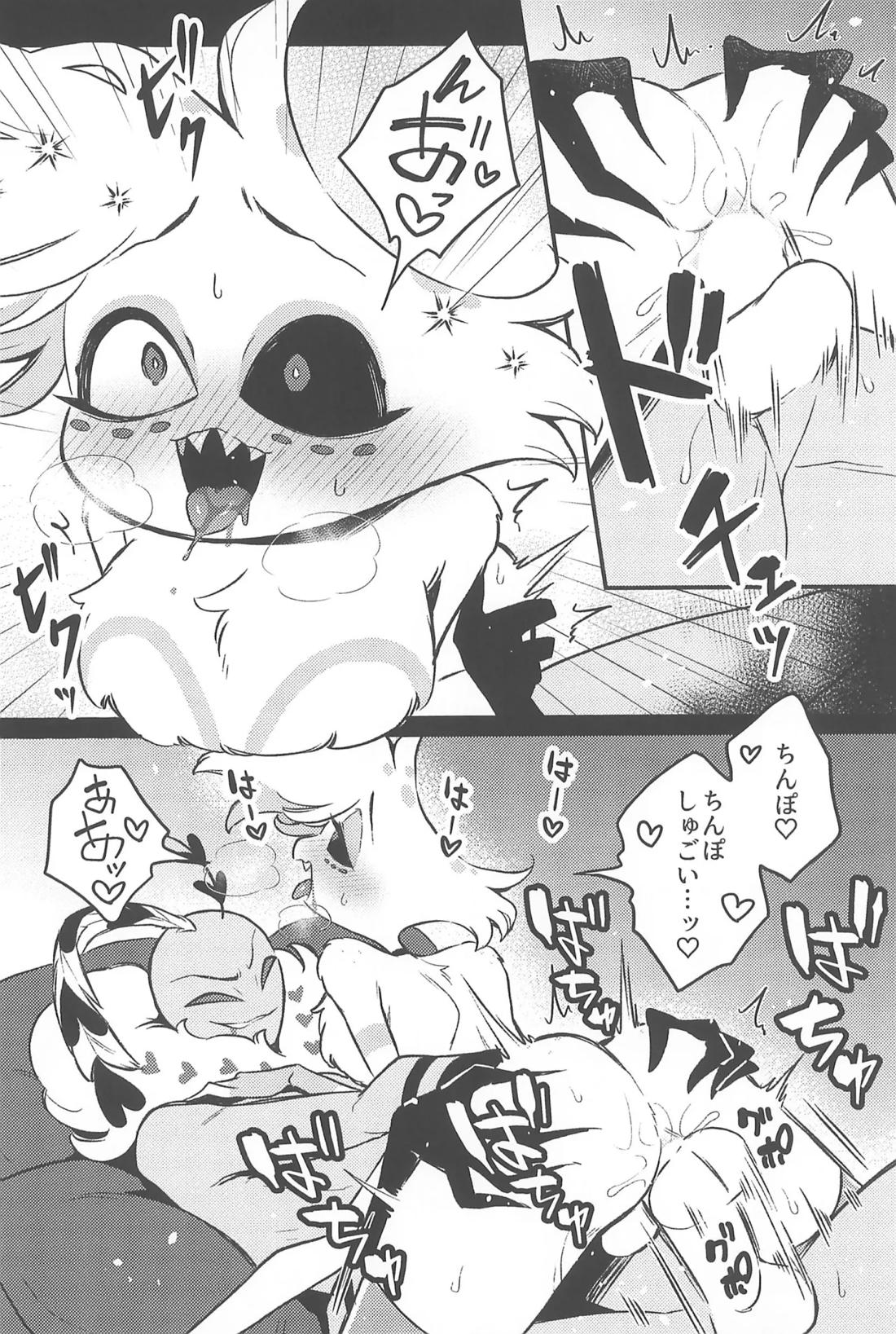 走光性【Hazbin Hotel/ヴァルエン】 page 25