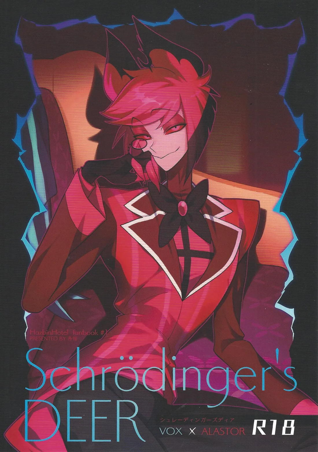 BL manga "Schrodinger's DEER【Hazbin Hotel/ヴォクアラ】" cover image
