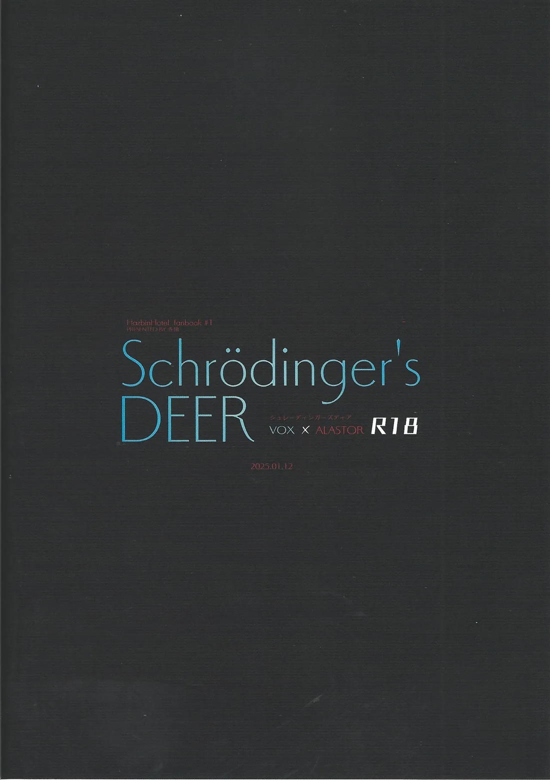 Schrodinger's DEER【Hazbin Hotel/ヴォクアラ】 page 25