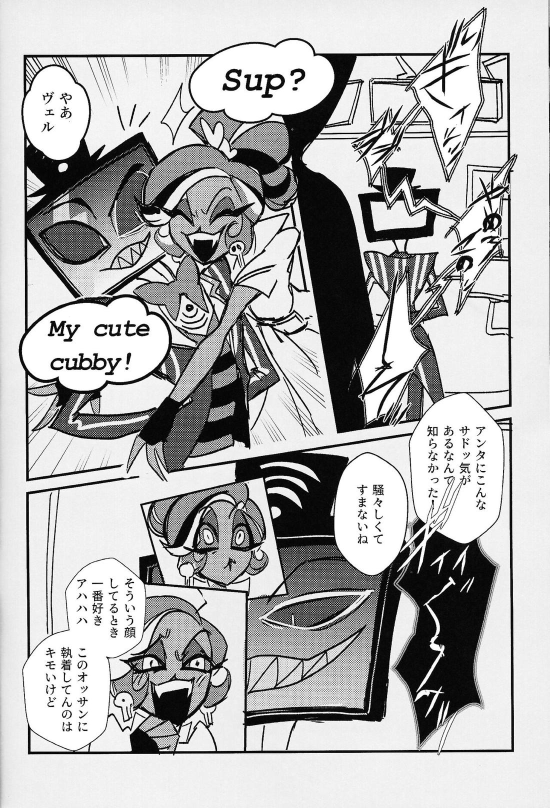 Marriage In Blue【Hazbin Hotel/ヴォクアラ】 page 25