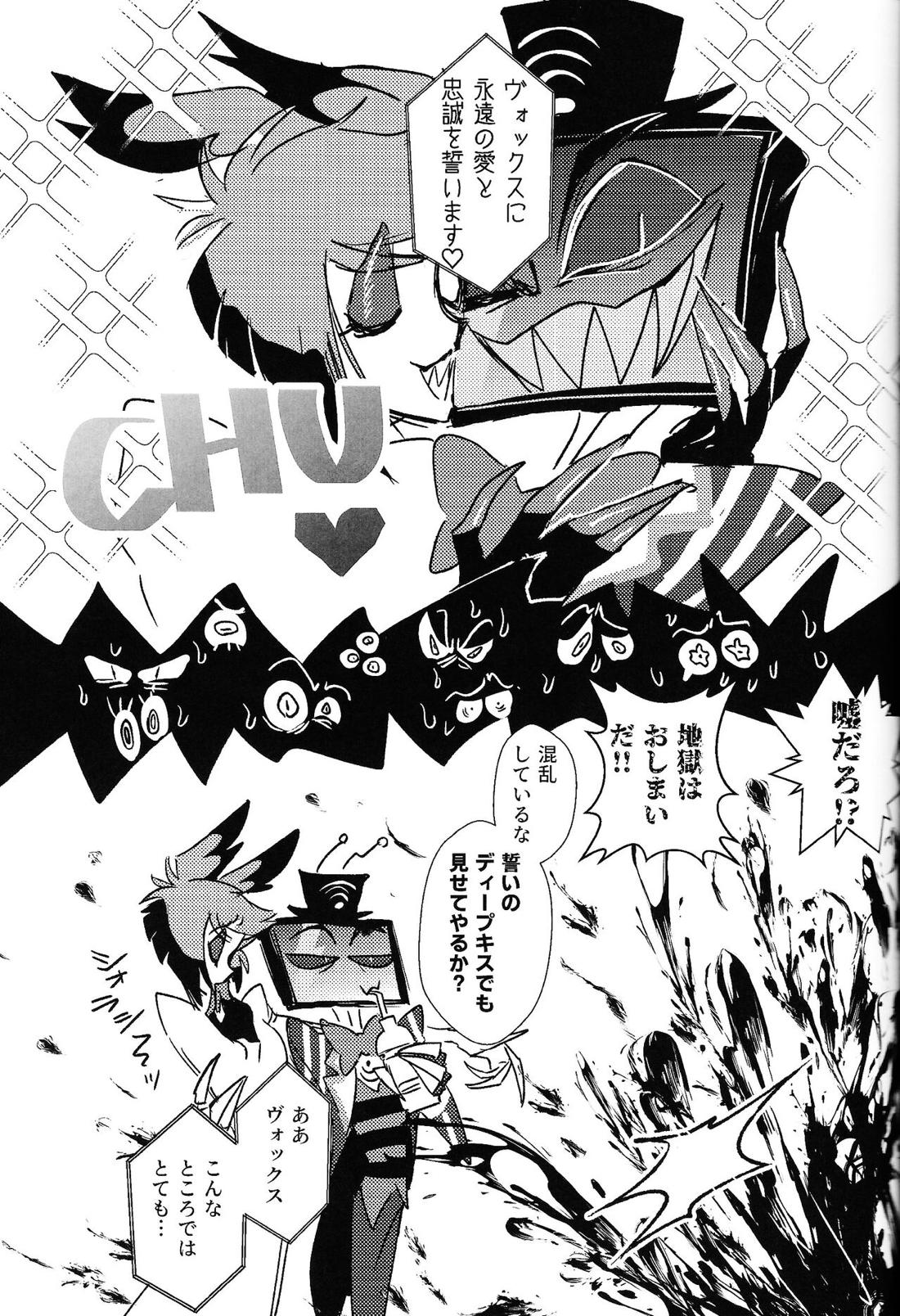 Marriage In Blue【Hazbin Hotel/ヴォクアラ】 page 30