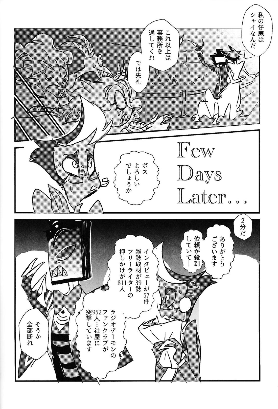 Marriage In Blue【Hazbin Hotel/ヴォクアラ】 page 31