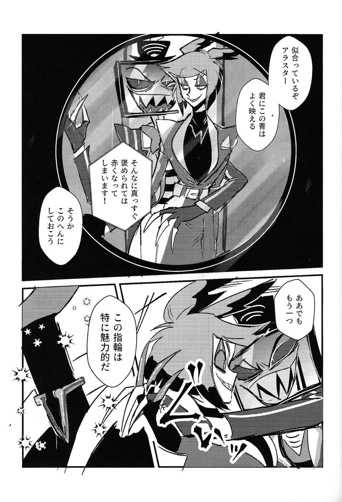 Marriage In Blue【Hazbin Hotel/ヴォクアラ】 page 34