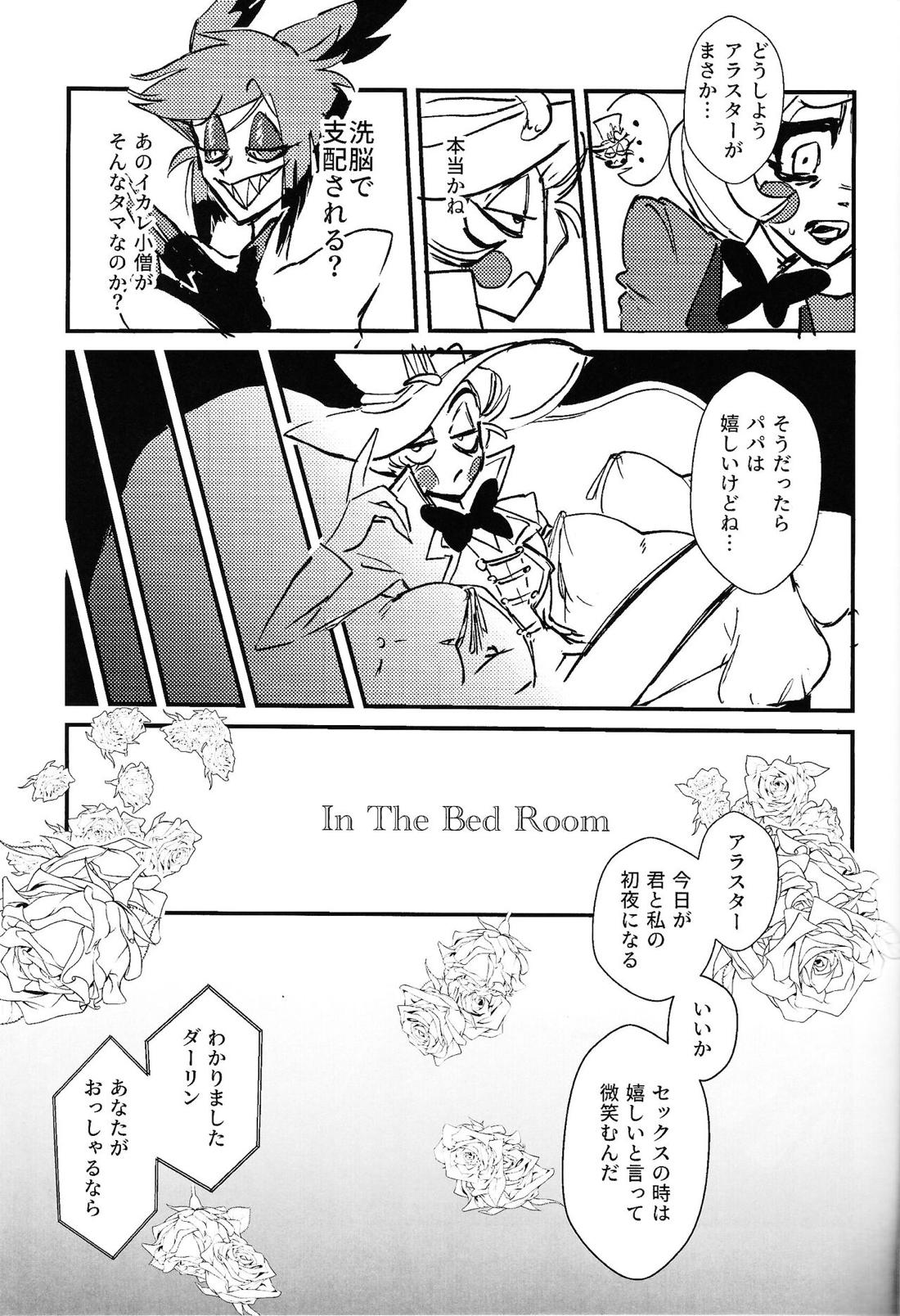 Marriage In Blue【Hazbin Hotel/ヴォクアラ】 page 36