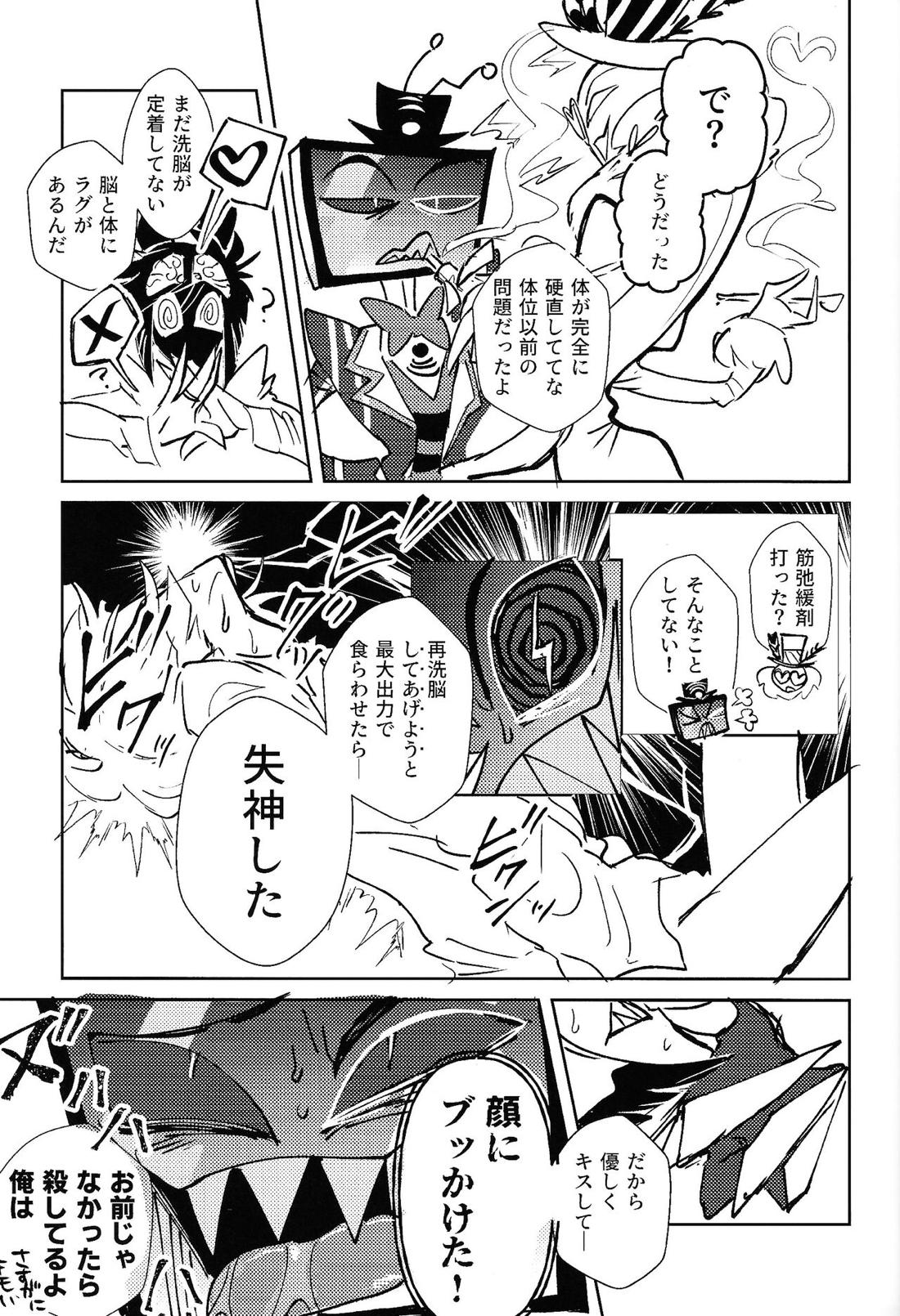 Marriage In Blue【Hazbin Hotel/ヴォクアラ】 page 38