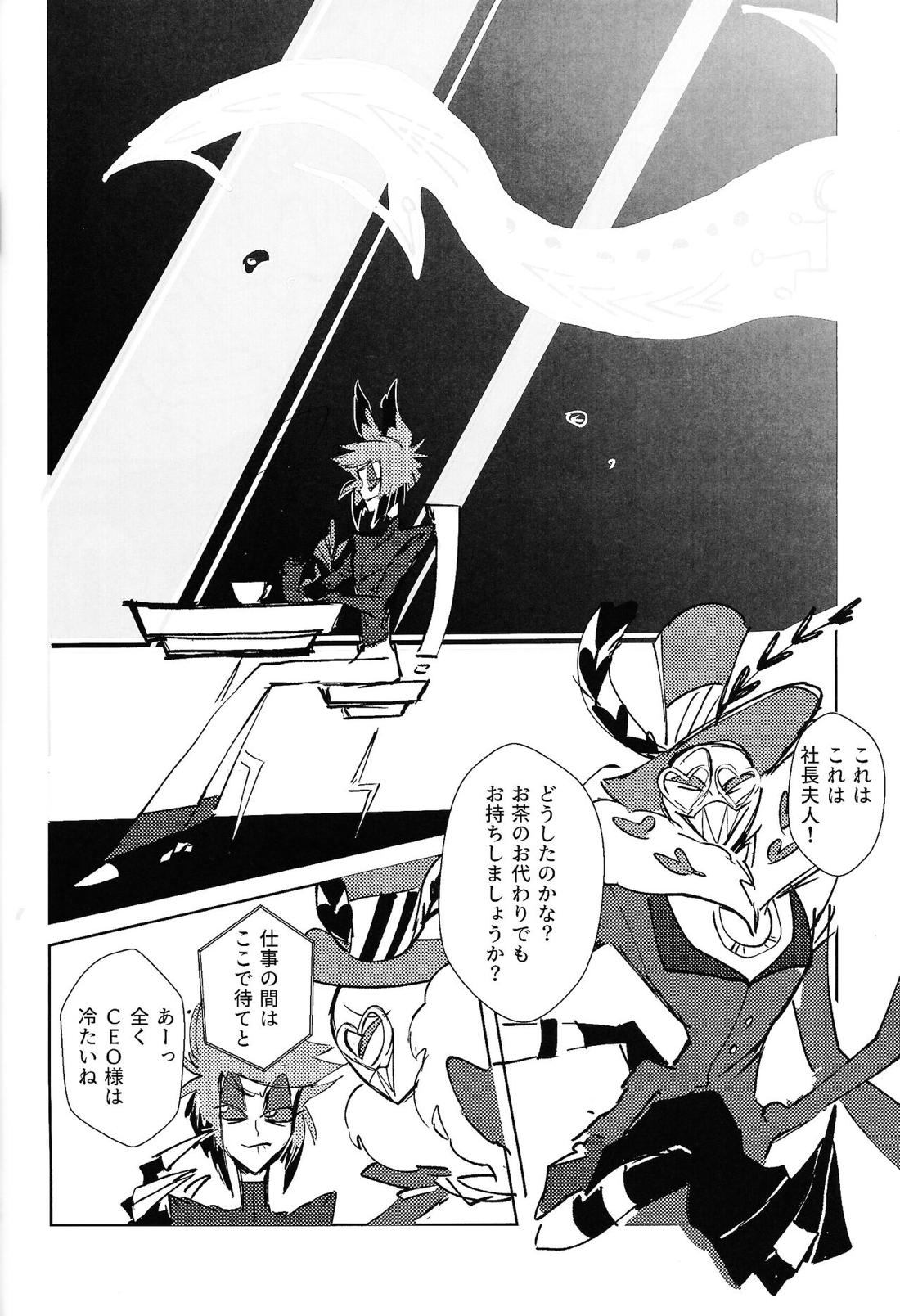 Marriage In Blue【Hazbin Hotel/ヴォクアラ】 page 39
