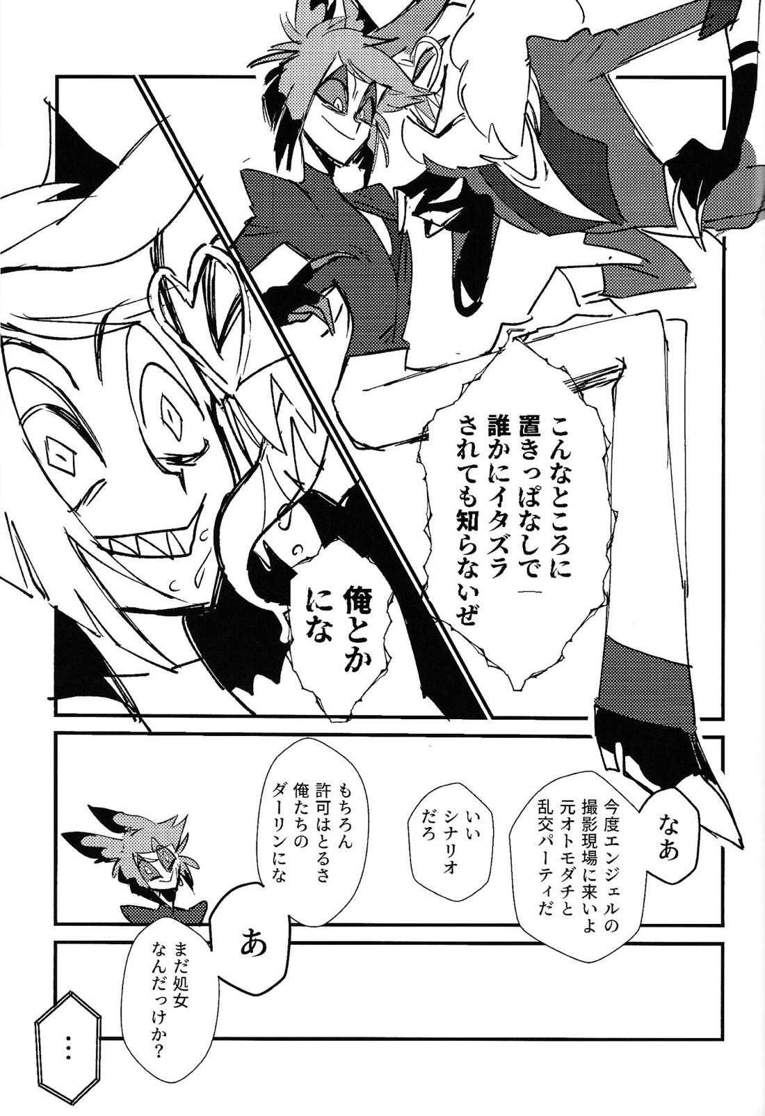 Marriage In Blue【Hazbin Hotel/ヴォクアラ】 page 40