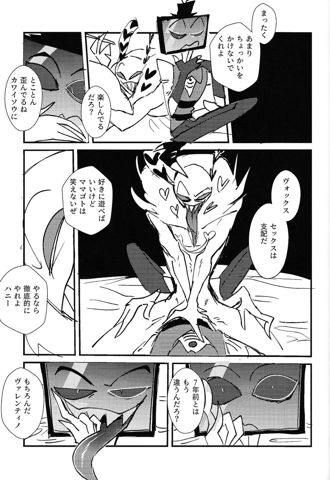 Marriage In Blue【Hazbin Hotel/ヴォクアラ】 page 42