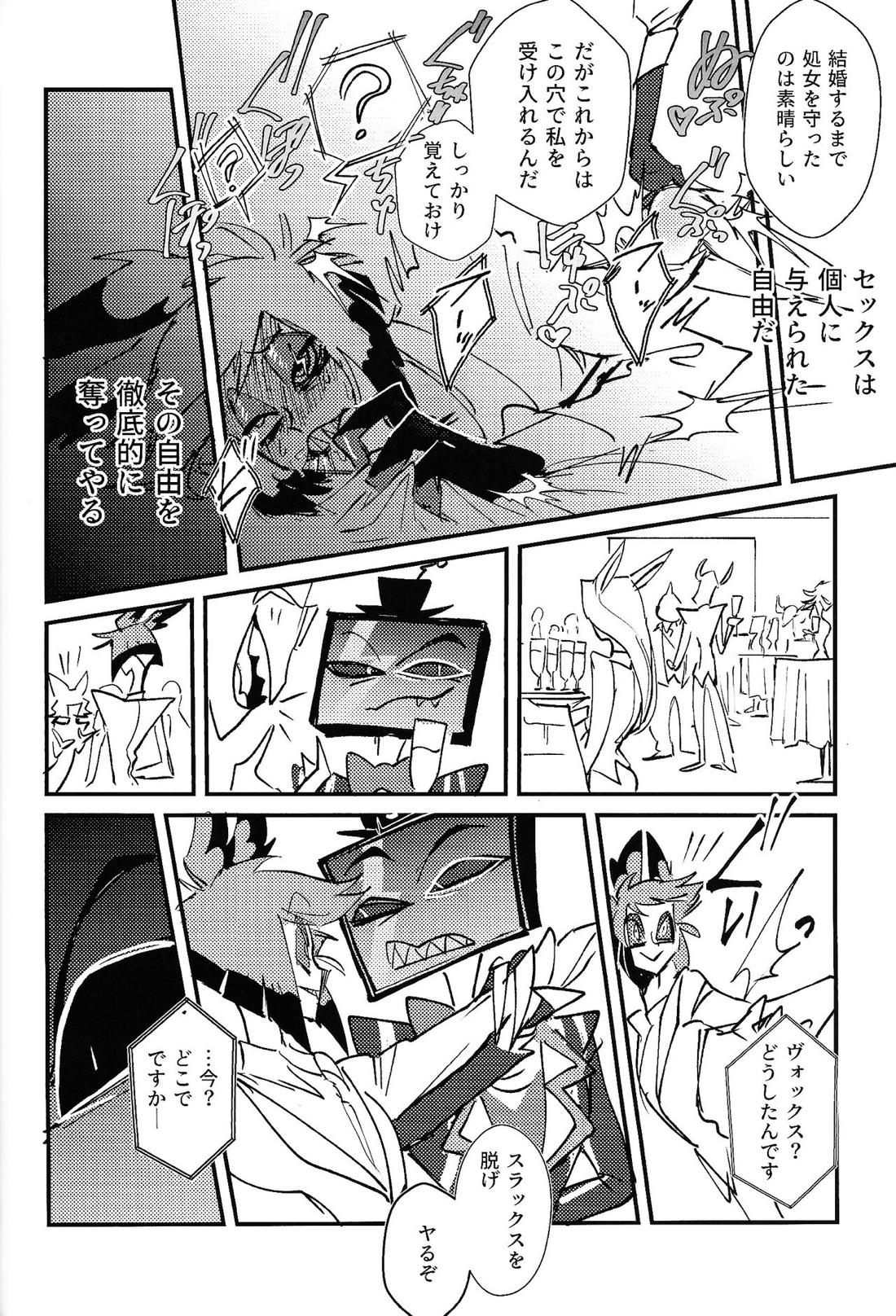 Marriage In Blue【Hazbin Hotel/ヴォクアラ】 page 43
