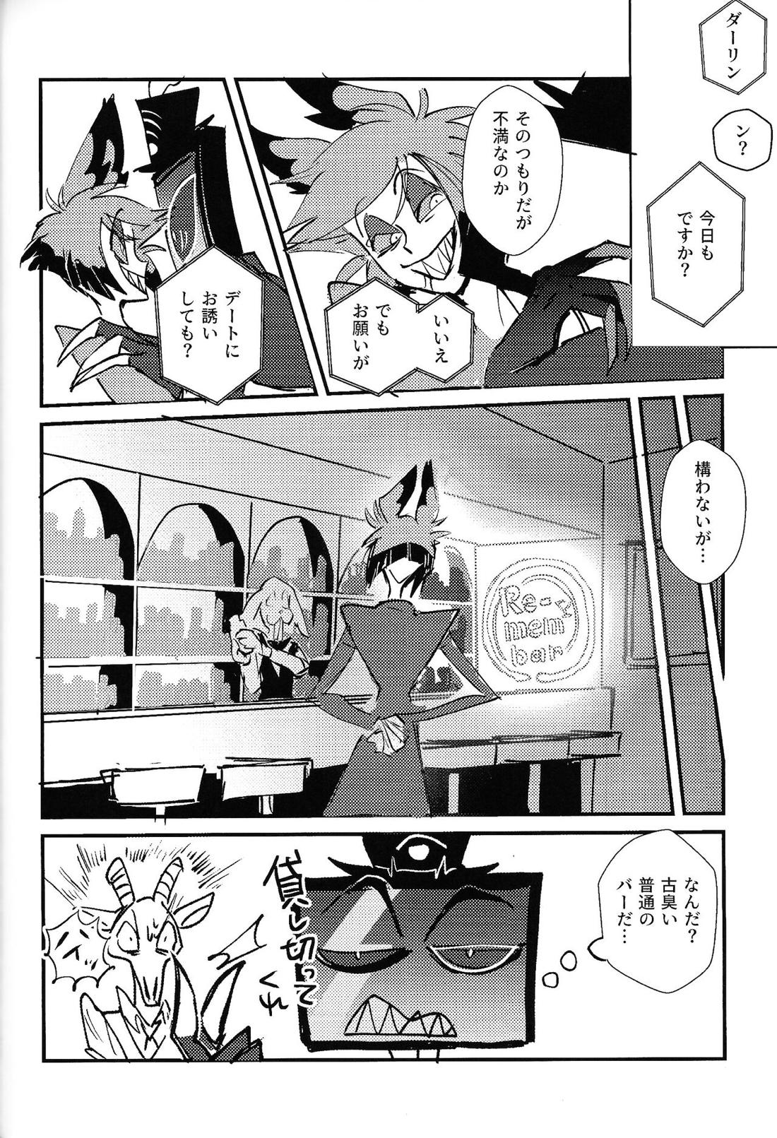 Marriage In Blue【Hazbin Hotel/ヴォクアラ】 page 49
