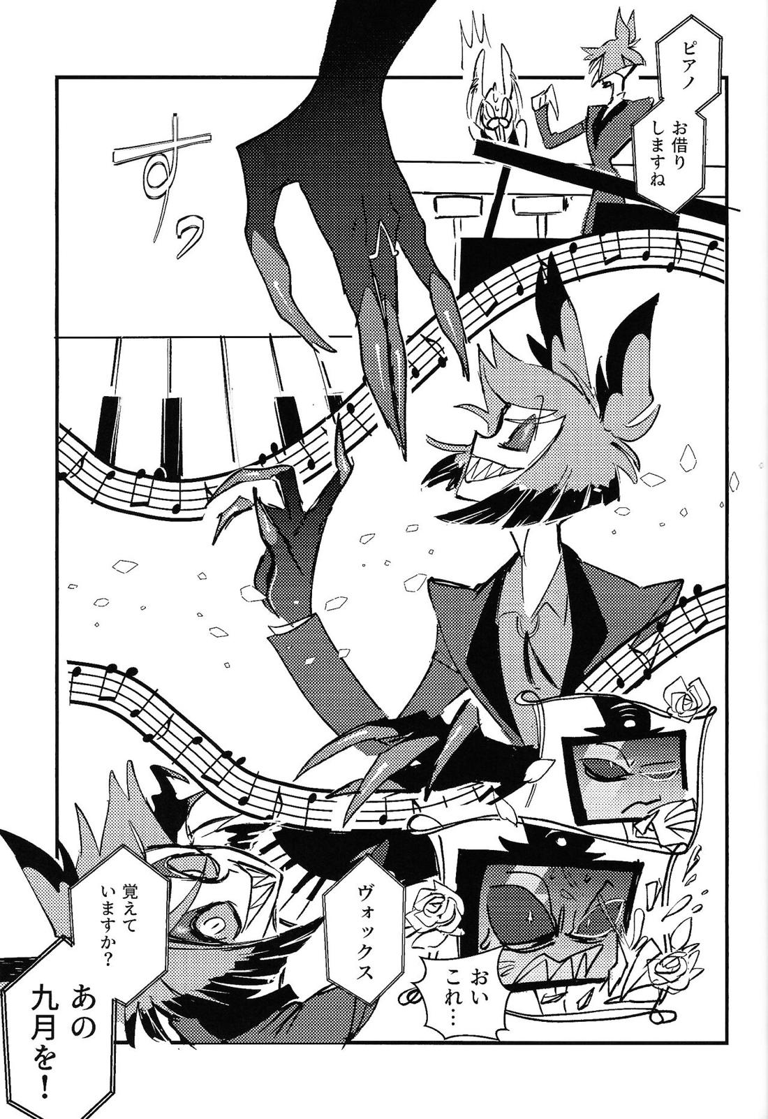 Marriage In Blue【Hazbin Hotel/ヴォクアラ】 page 50