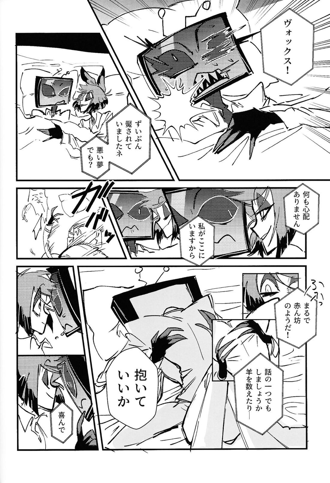 Marriage In Blue【Hazbin Hotel/ヴォクアラ】 page 53