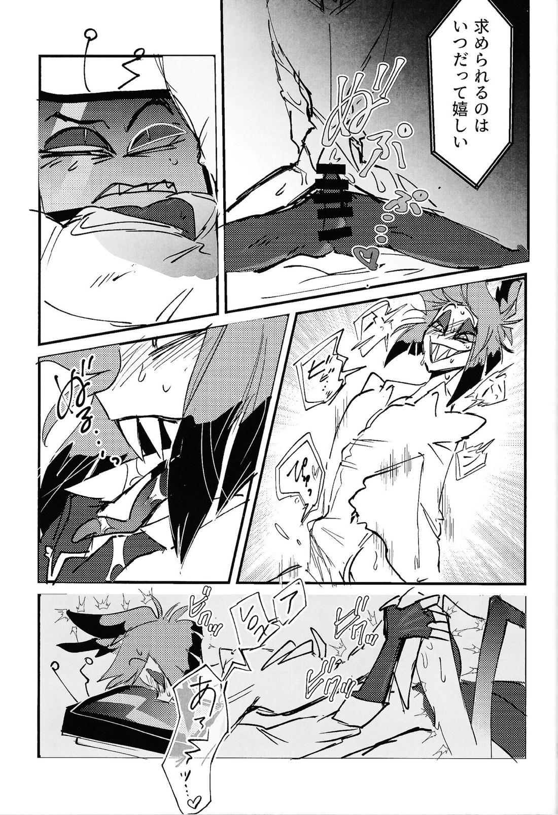 Marriage In Blue【Hazbin Hotel/ヴォクアラ】 page 54