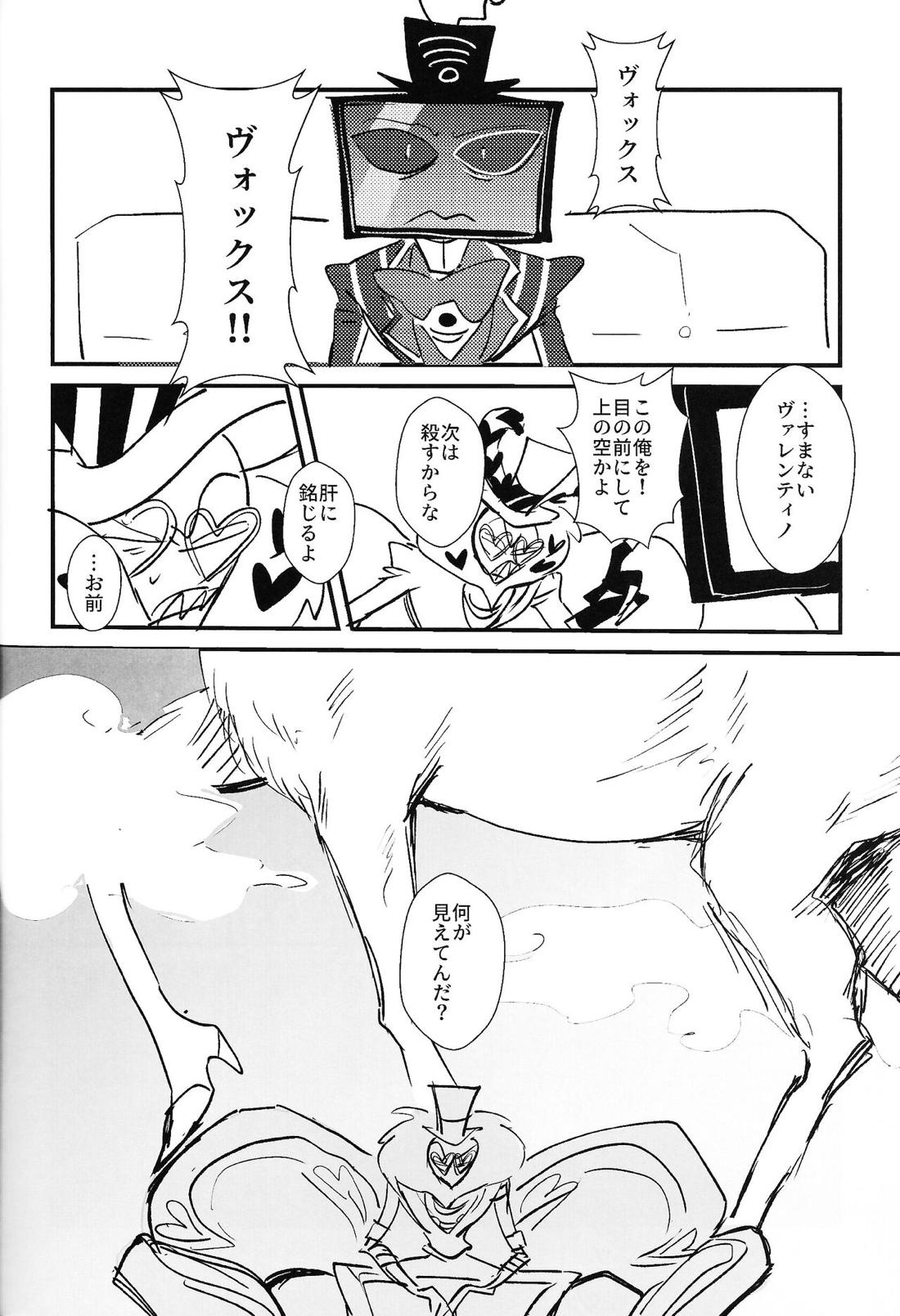 Marriage In Blue【Hazbin Hotel/ヴォクアラ】 page 55
