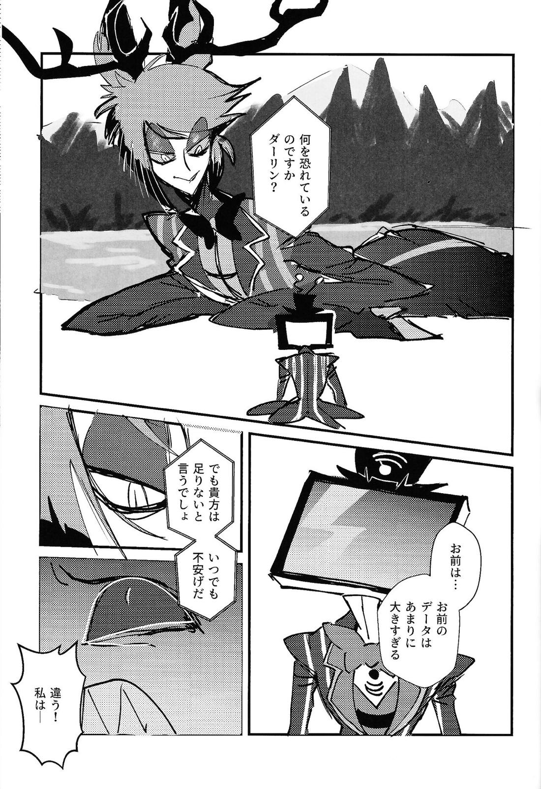 Marriage In Blue【Hazbin Hotel/ヴォクアラ】 page 56