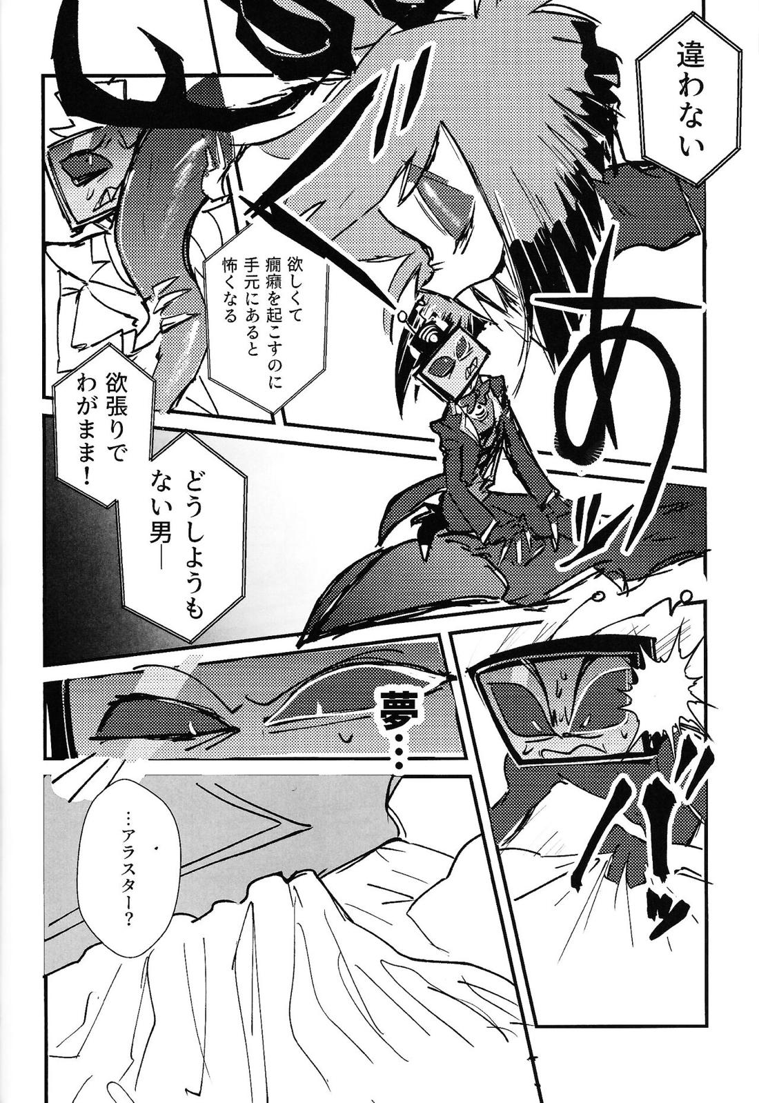 Marriage In Blue【Hazbin Hotel/ヴォクアラ】 page 57