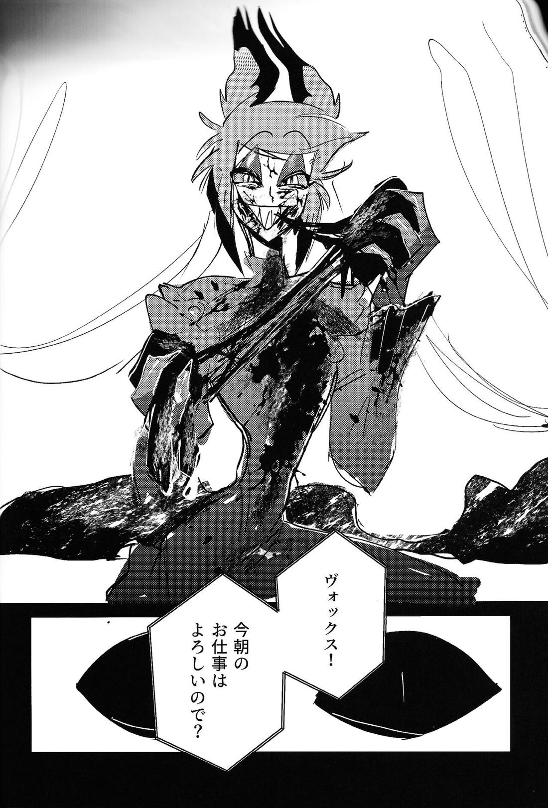 Marriage In Blue【Hazbin Hotel/ヴォクアラ】 page 61