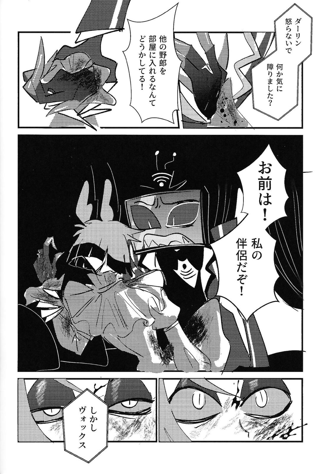 Marriage In Blue【Hazbin Hotel/ヴォクアラ】 page 63