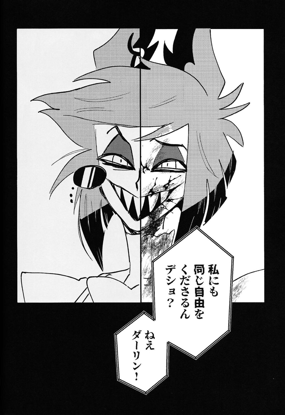 Marriage In Blue【Hazbin Hotel/ヴォクアラ】 page 65