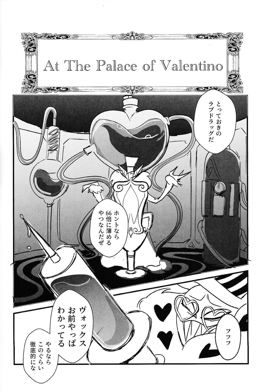 Marriage In Blue【Hazbin Hotel/ヴォクアラ】 page 67