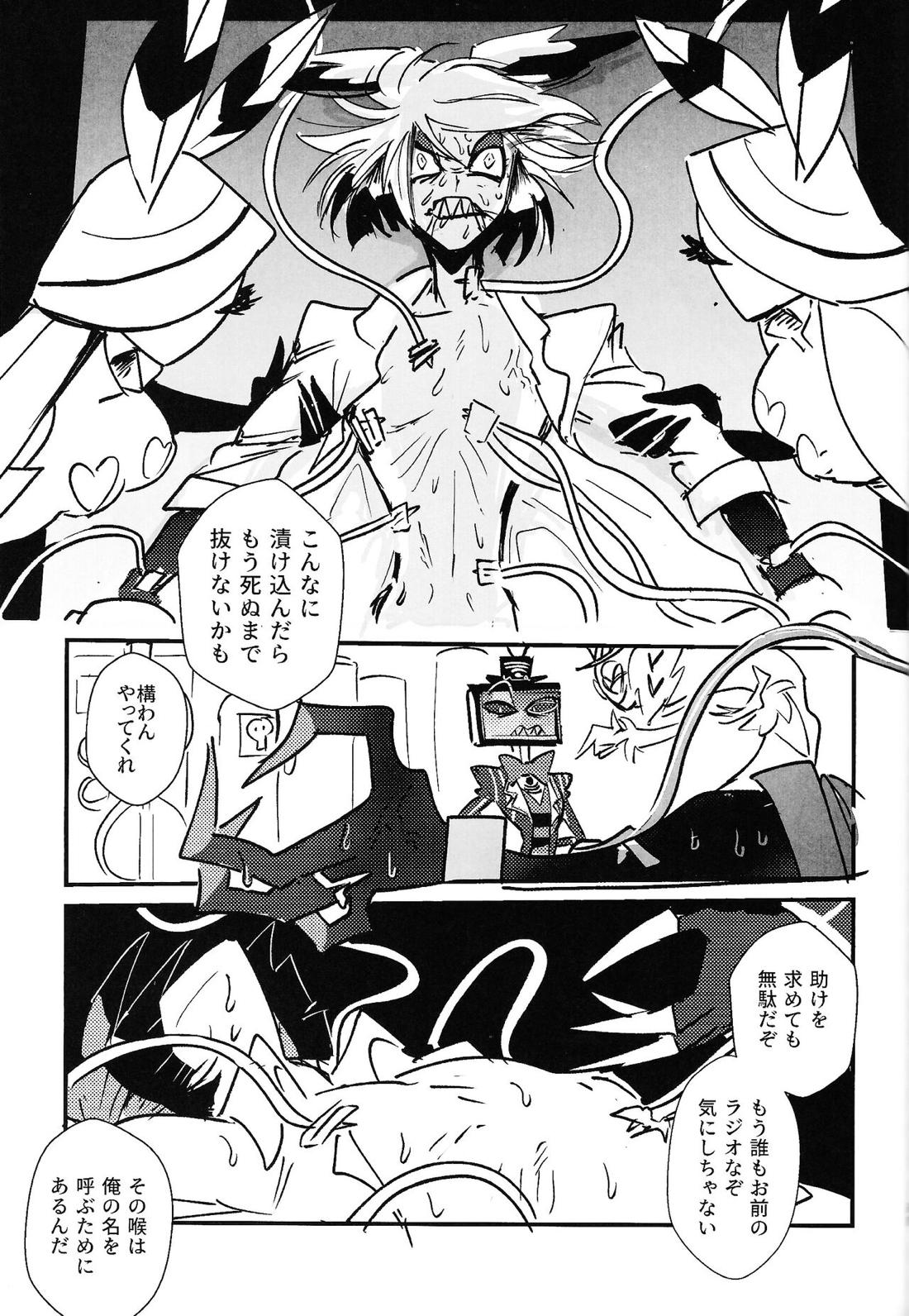 Marriage In Blue【Hazbin Hotel/ヴォクアラ】 page 68