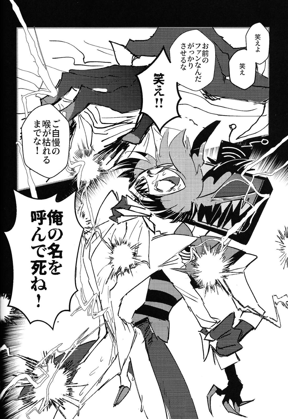 Marriage In Blue【Hazbin Hotel/ヴォクアラ】 page 71