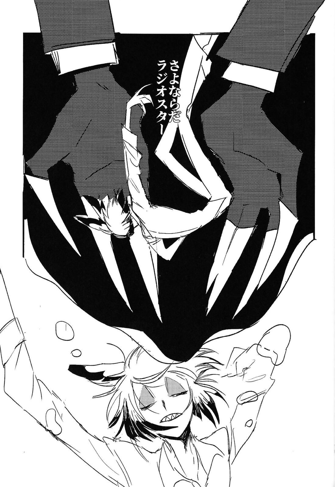 Marriage In Blue【Hazbin Hotel/ヴォクアラ】 page 78