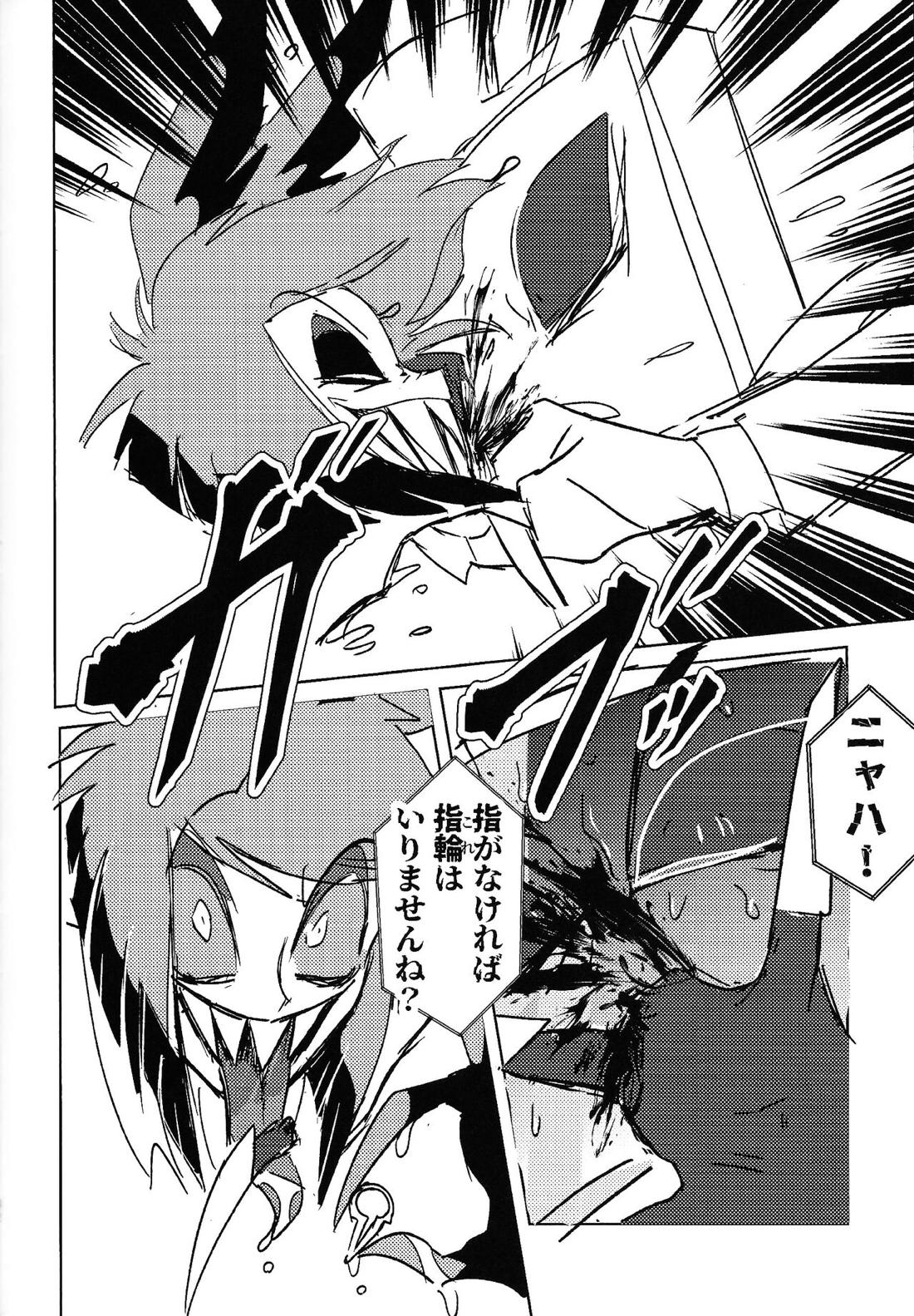 Marriage In Blue【Hazbin Hotel/ヴォクアラ】 page 81