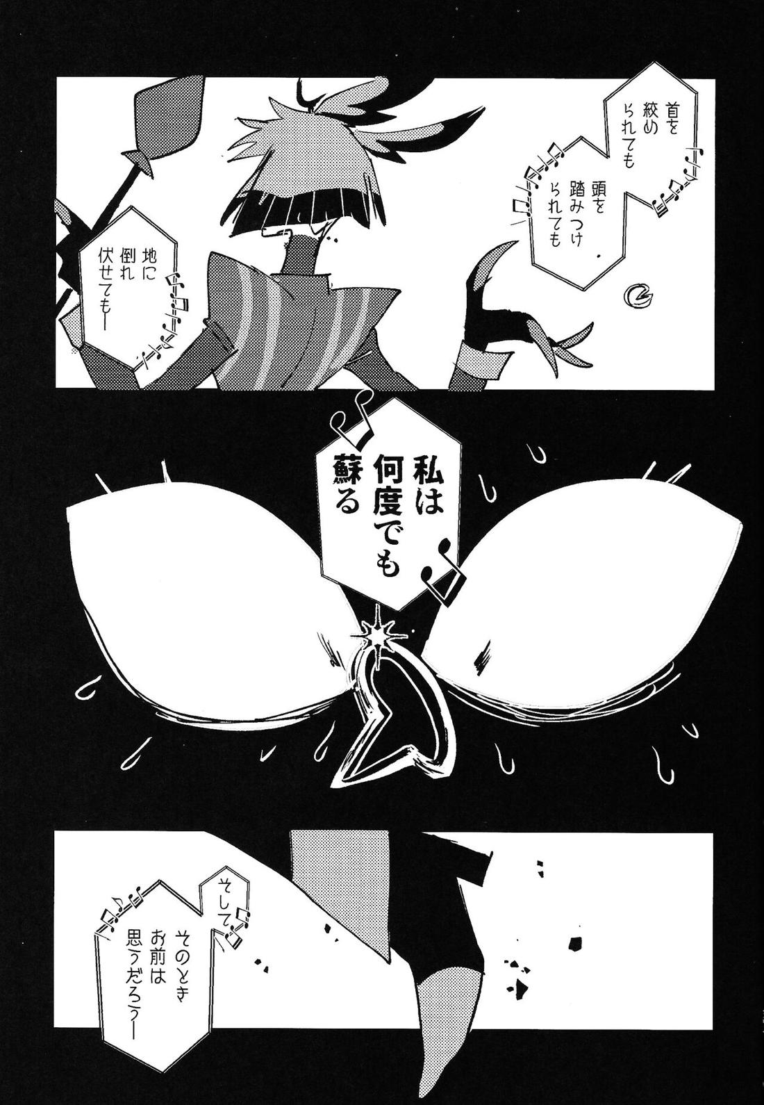 Marriage In Blue【Hazbin Hotel/ヴォクアラ】 page 84