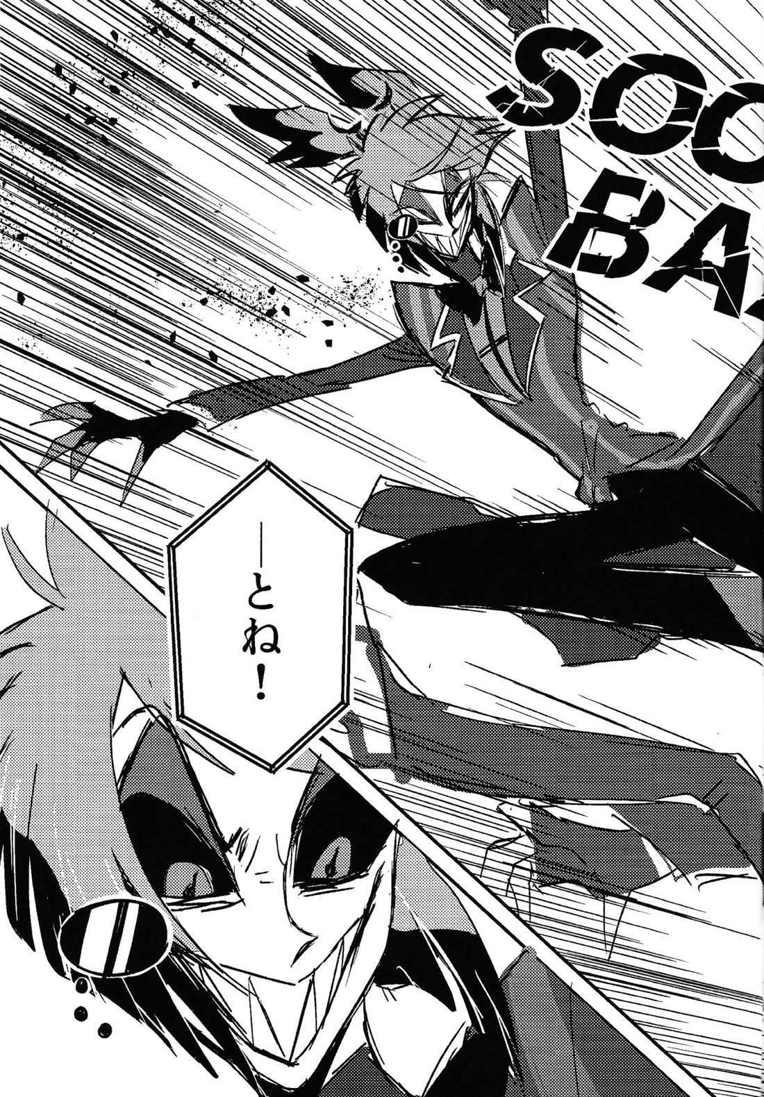 Marriage In Blue【Hazbin Hotel/ヴォクアラ】 page 86