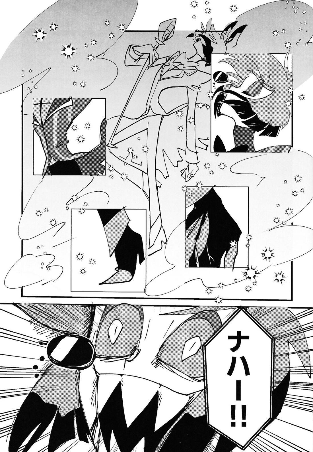 Marriage In Blue【Hazbin Hotel/ヴォクアラ】 page 88