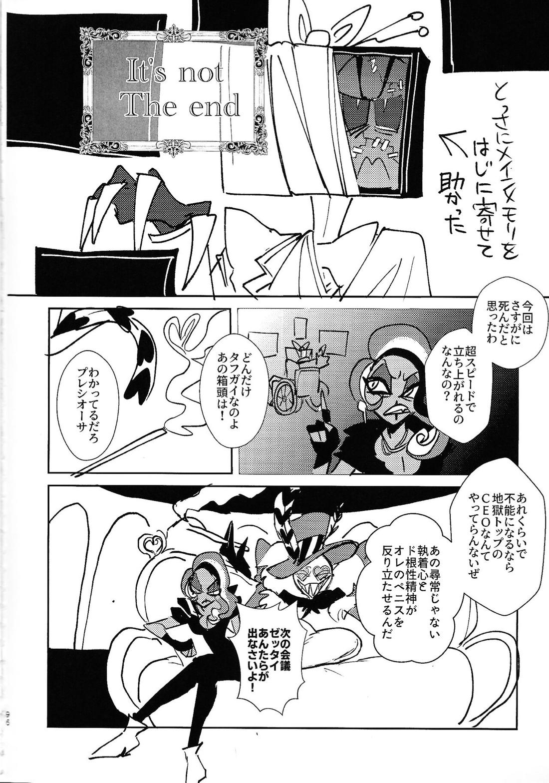 Marriage In Blue【Hazbin Hotel/ヴォクアラ】 page 95