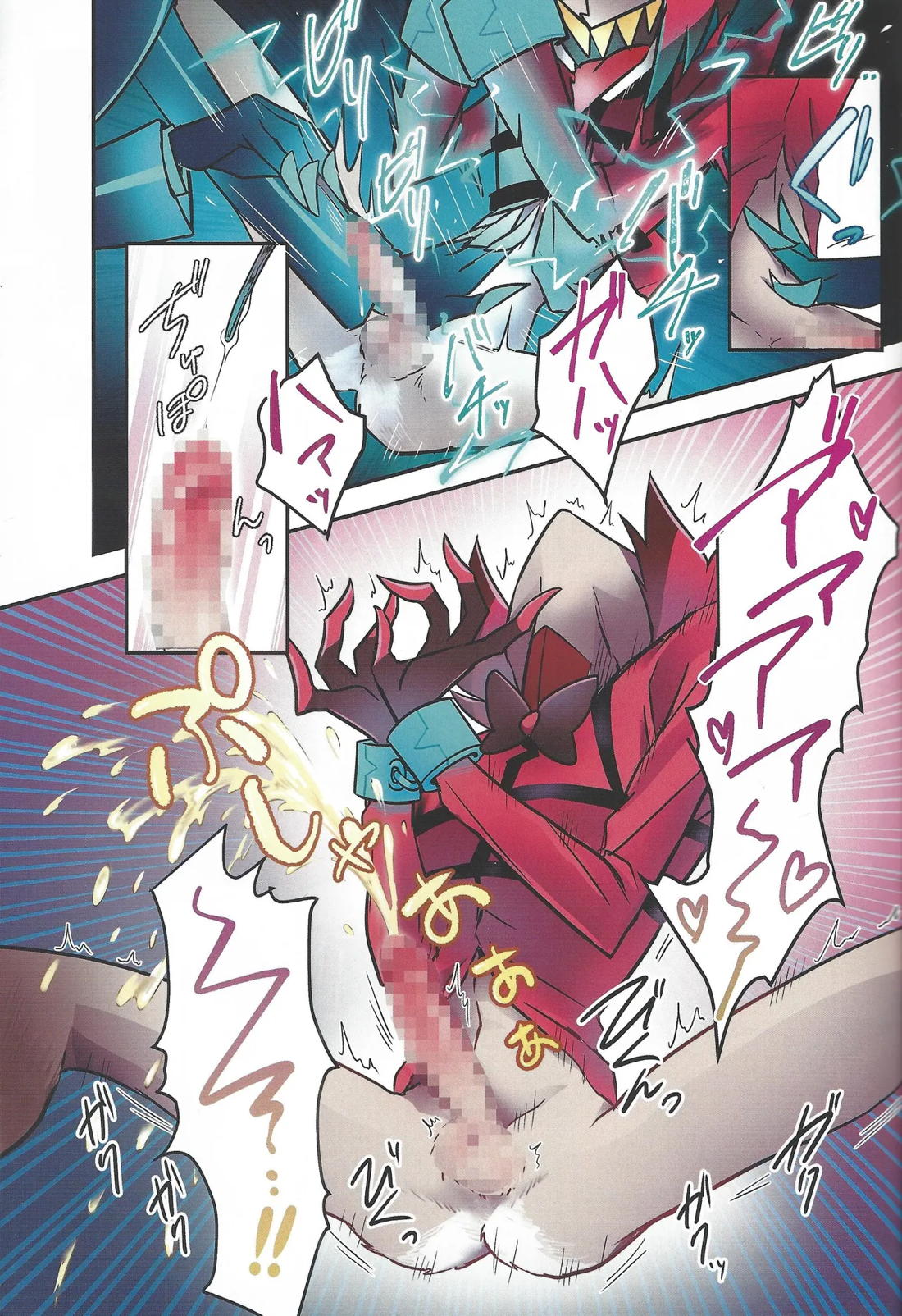 ラジオデーモン監禁調教日記【Hazbin Hotel/ヴォクアラ】 page 18