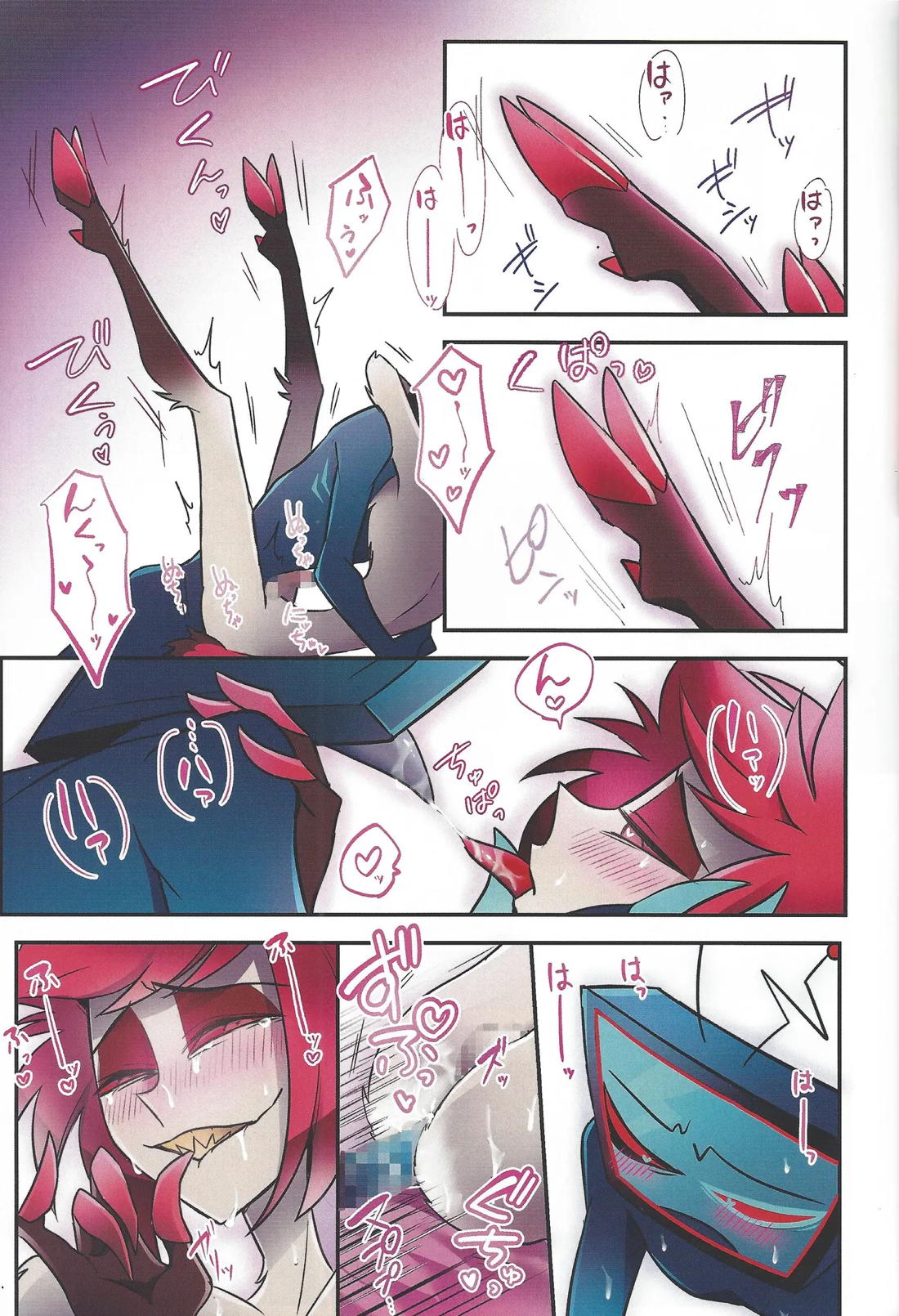 ラジオデーモン監禁調教日記【Hazbin Hotel/ヴォクアラ】 page 38