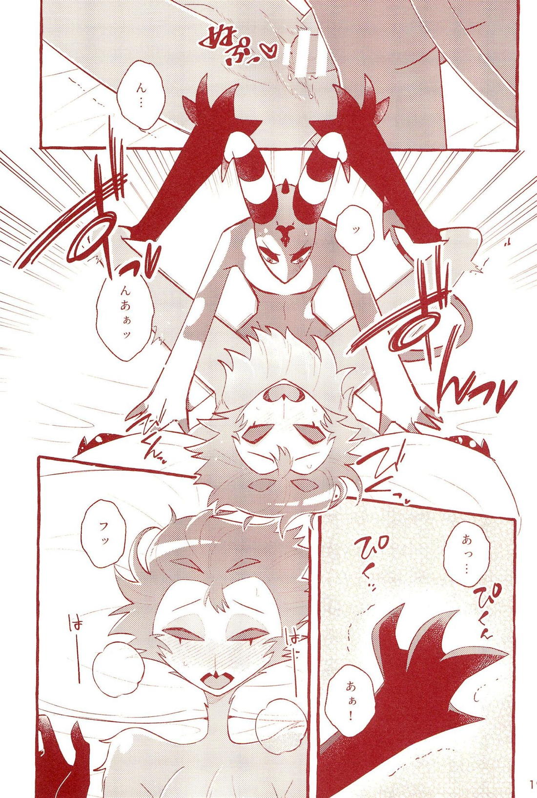 fall in love with you again【ヘルヴァボス/Blitzo×Stolas】 page 18