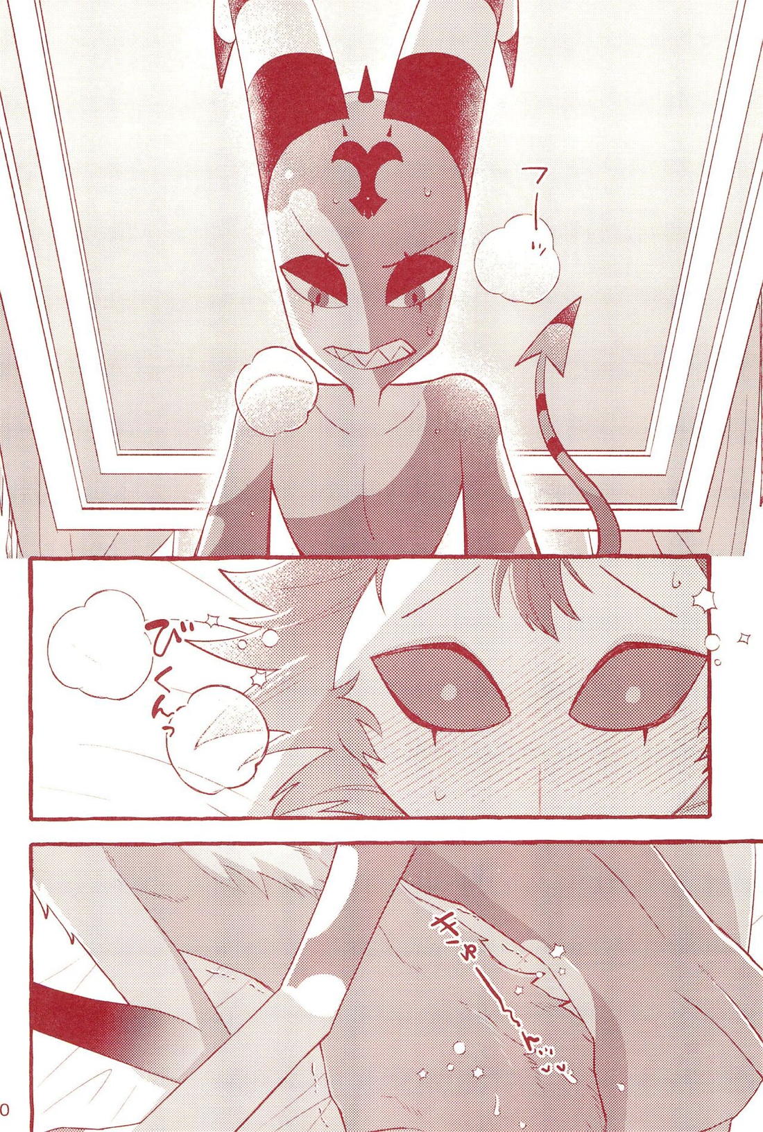fall in love with you again【ヘルヴァボス/Blitzo×Stolas】 page 19