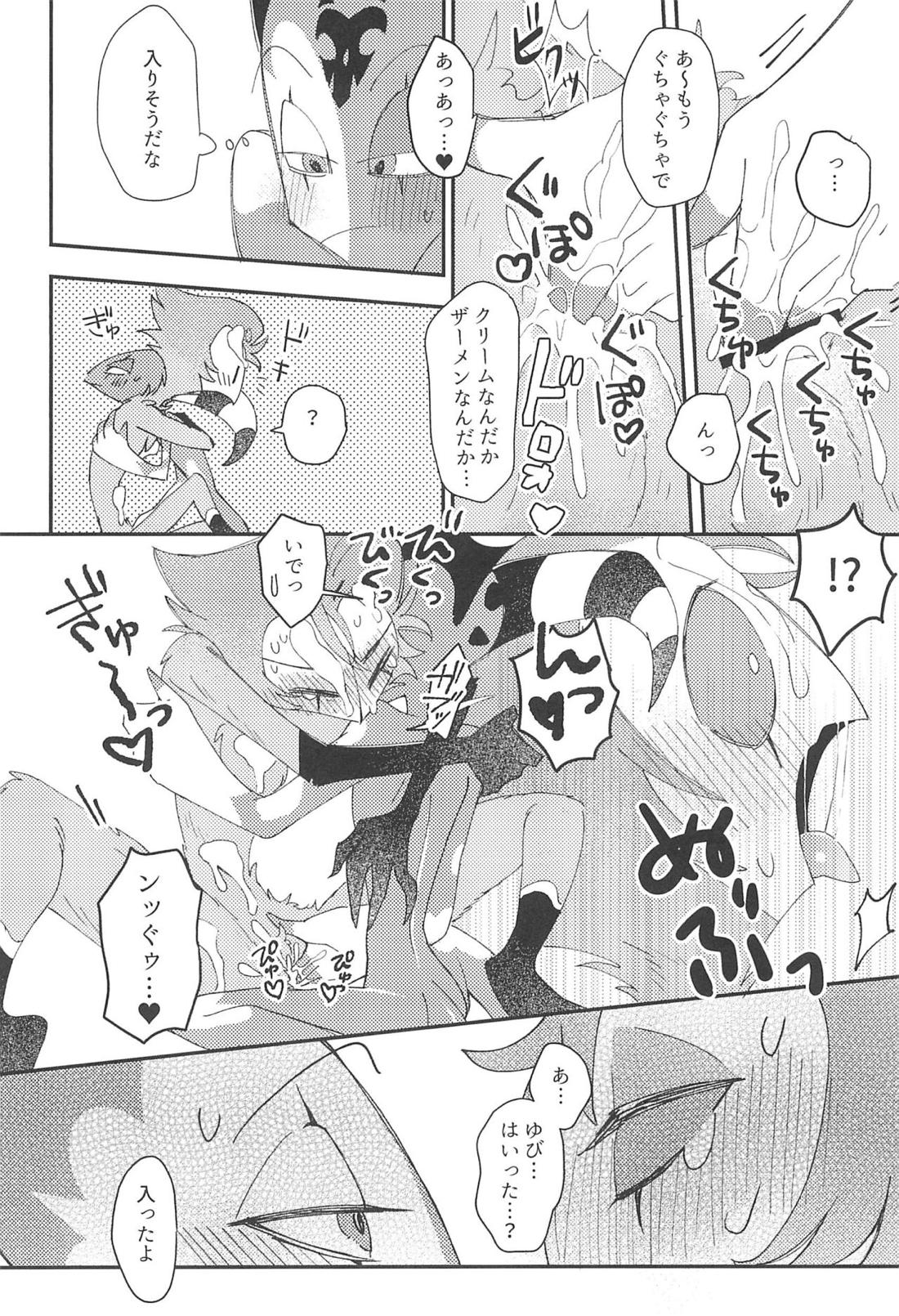 ロマンチスト・エゴイスト【ヘルヴァボス/Blitzo×Stolas】 page 21