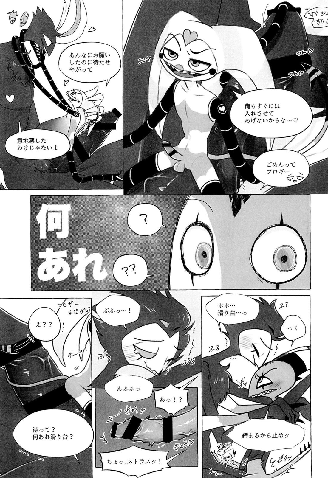 enjoy 4 play【ヘルヴァボス/Blitzo×Stolas】 page 11