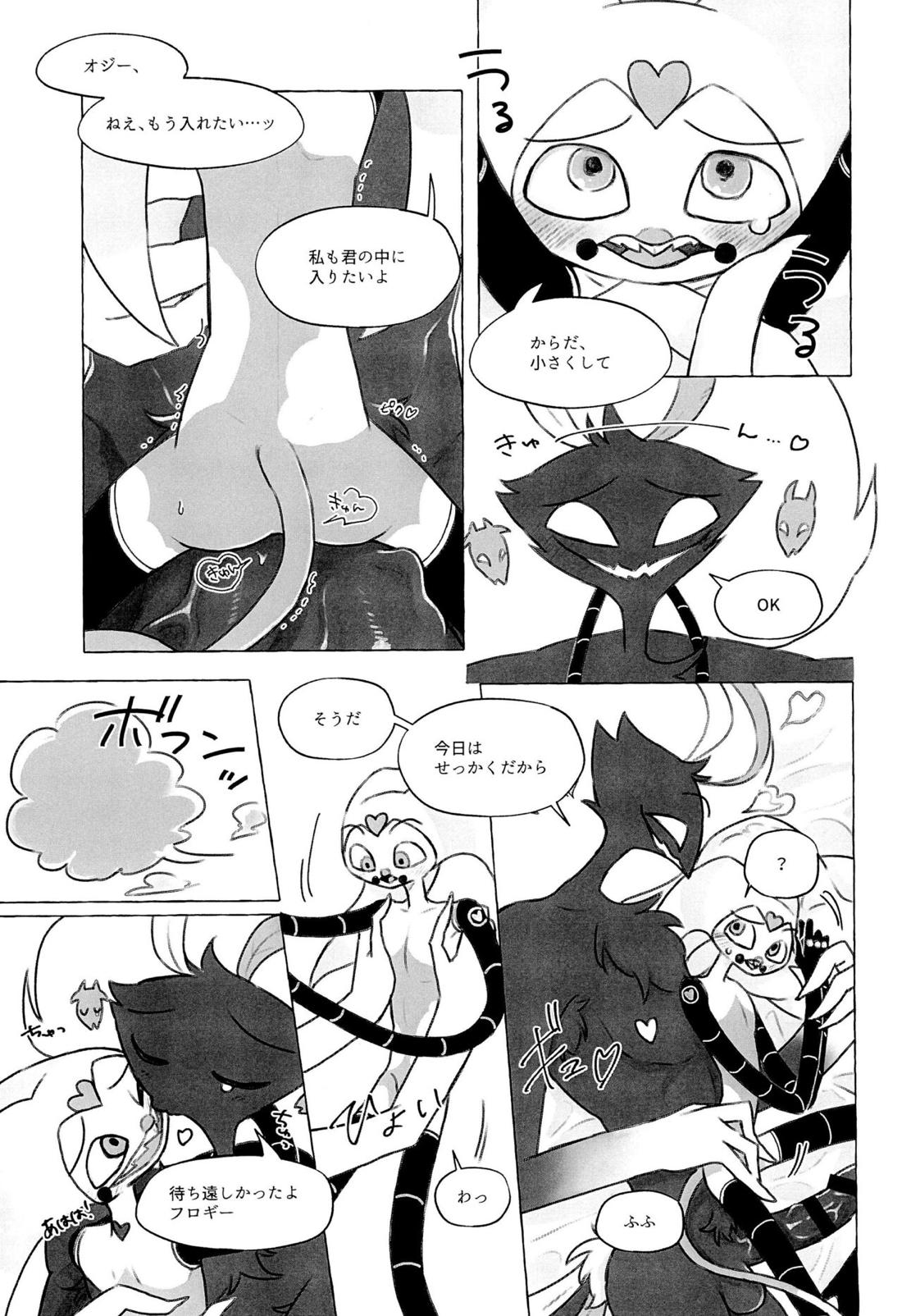 enjoy 4 play【ヘルヴァボス/Blitzo×Stolas】 page 13